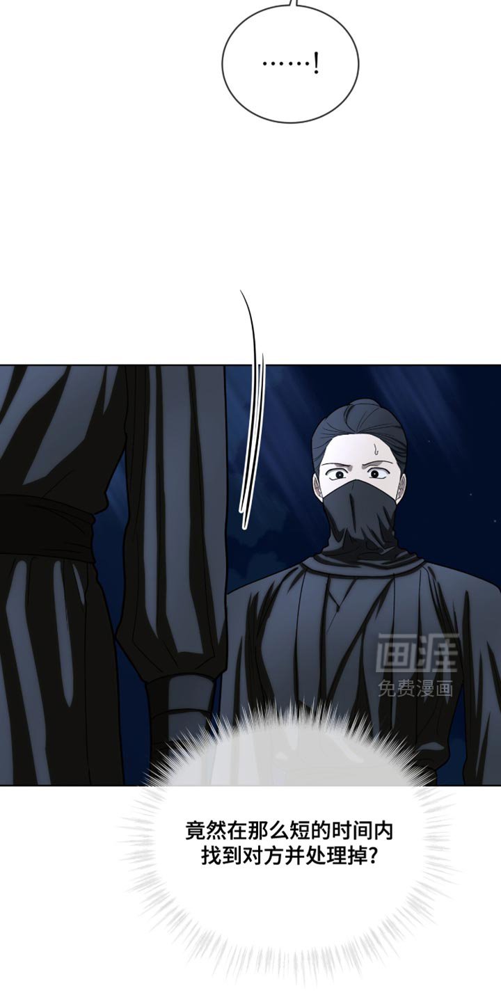 第87章：【第二季】强硬策略