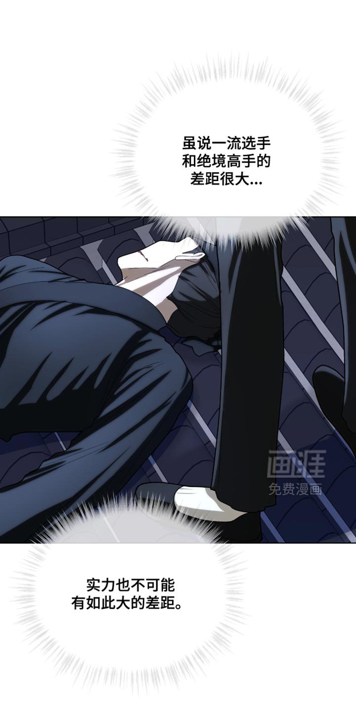 第87章：【第二季】强硬策略