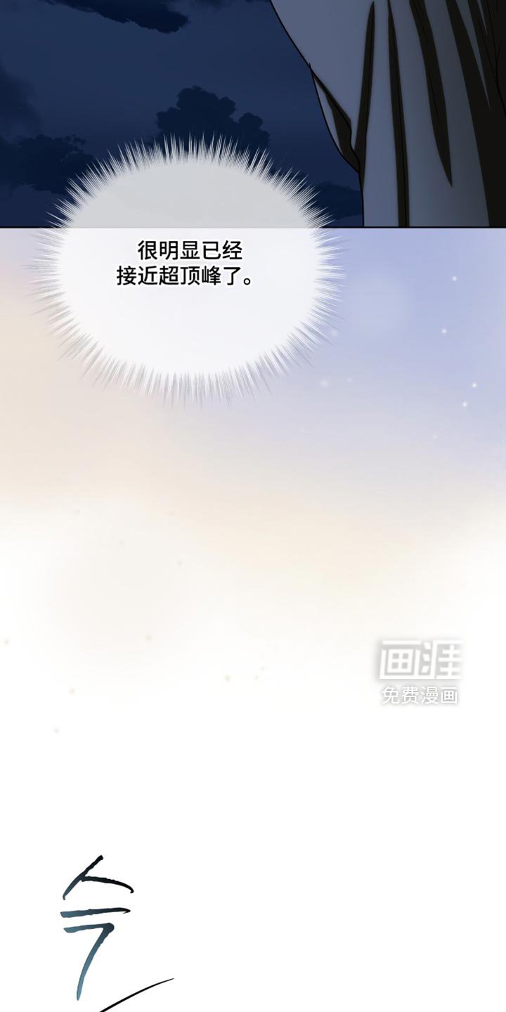 第87章：【第二季】强硬策略