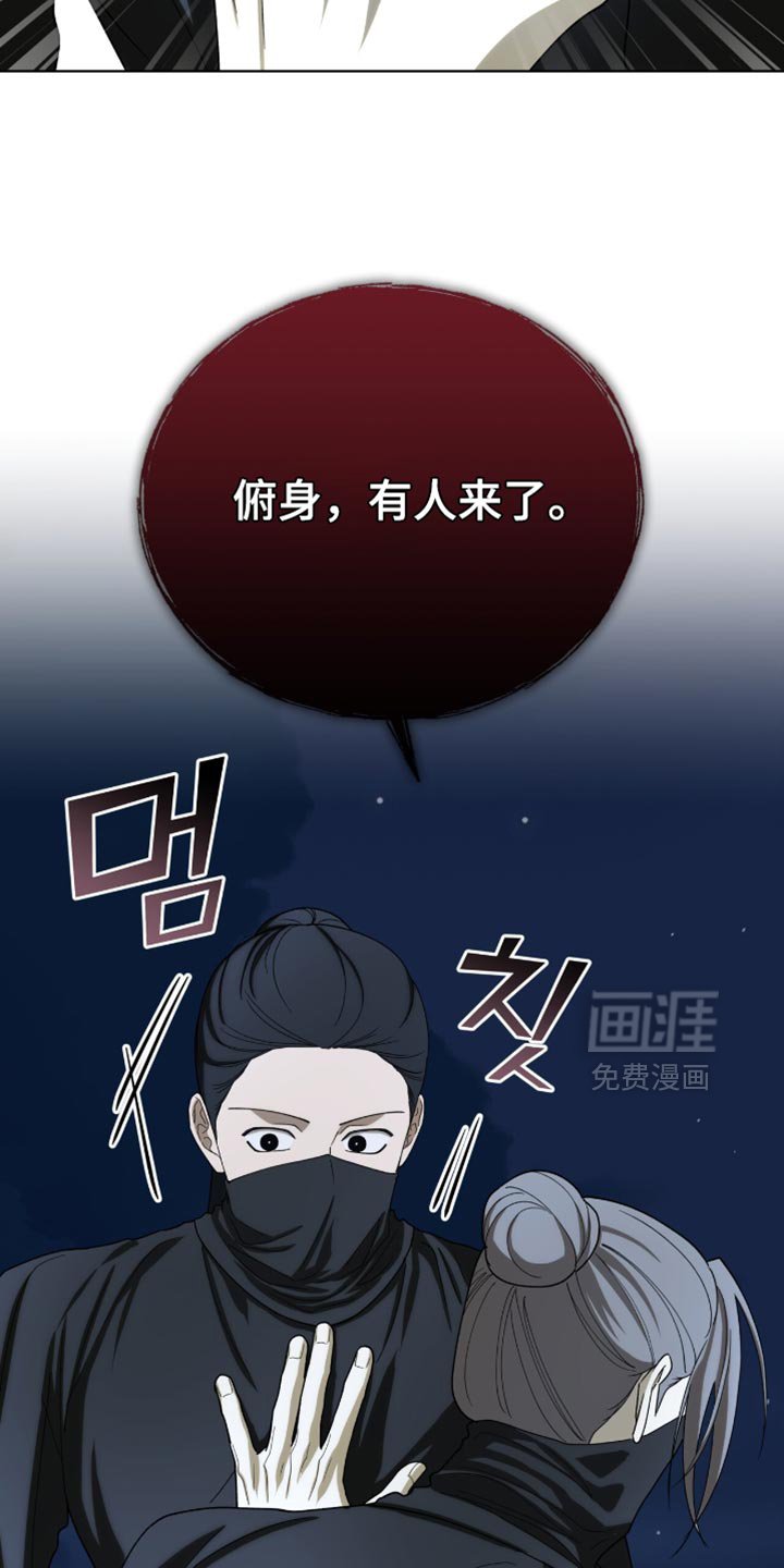 第87章：【第二季】强硬策略