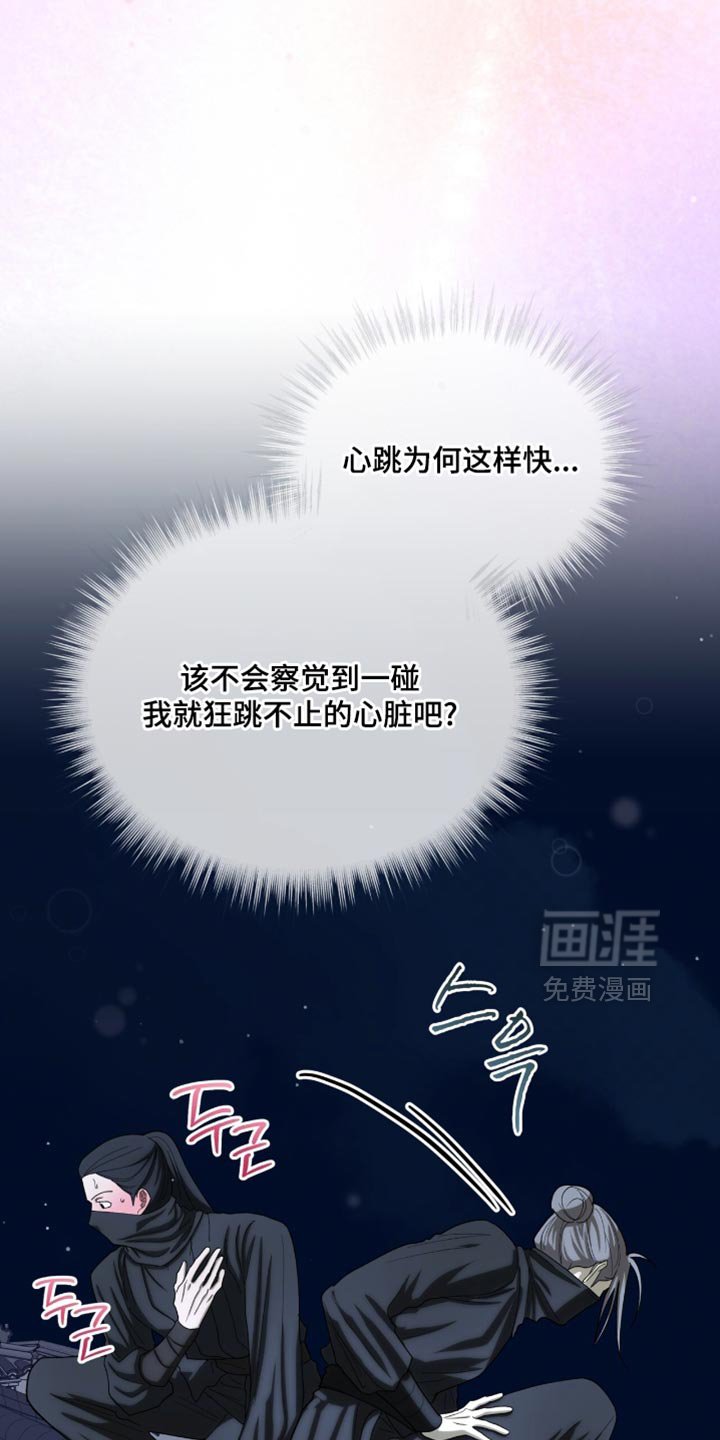第87章：【第二季】强硬策略