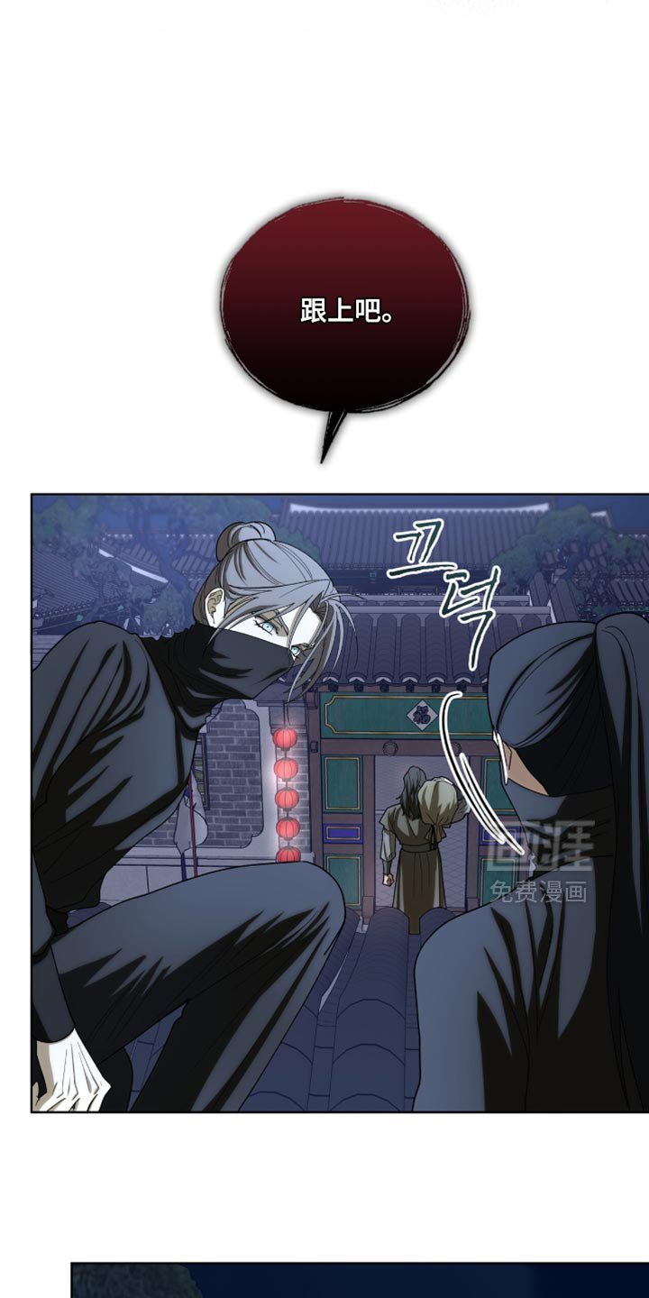 第87章：【第二季】强硬策略