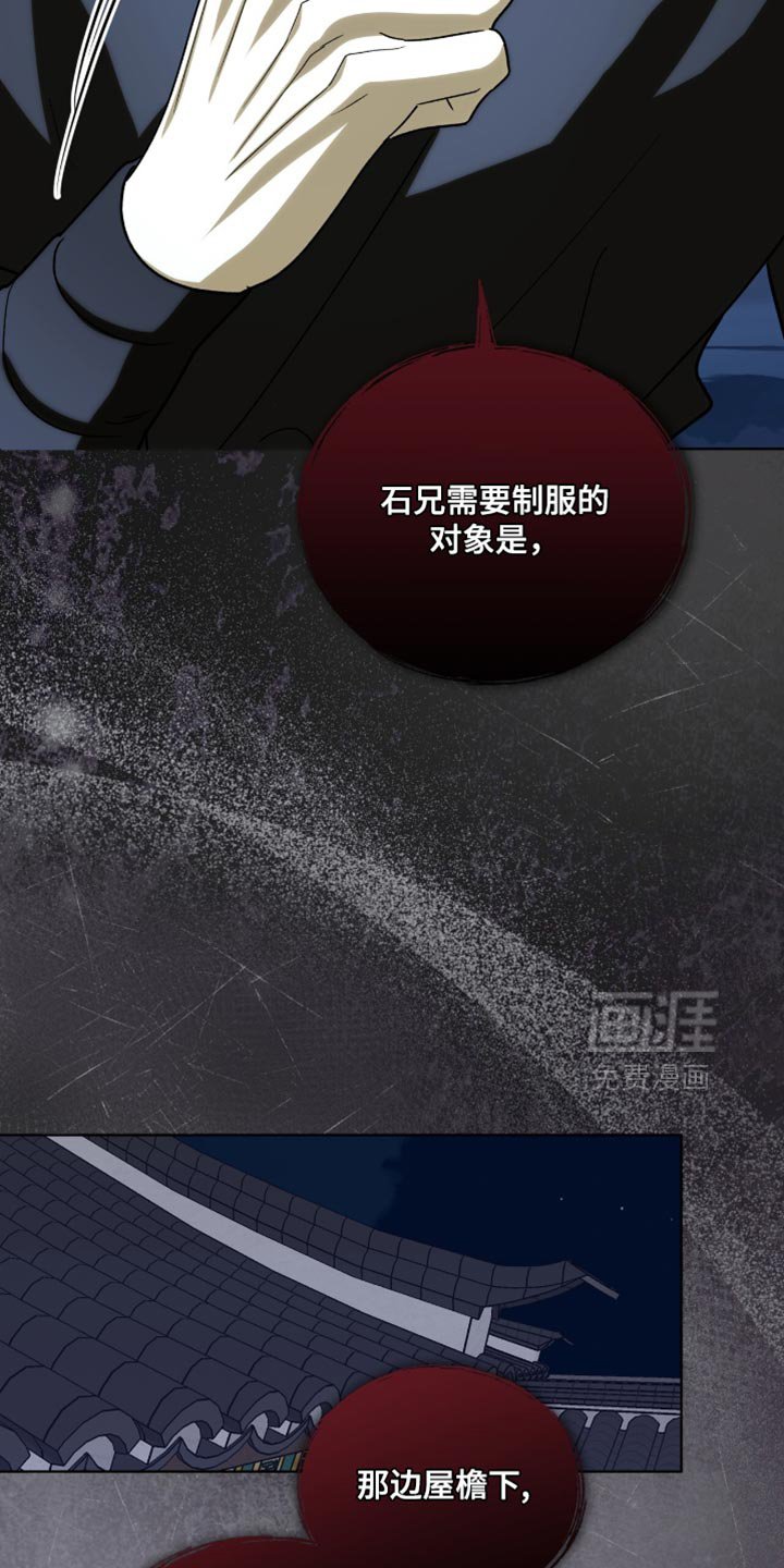 第87章：【第二季】强硬策略