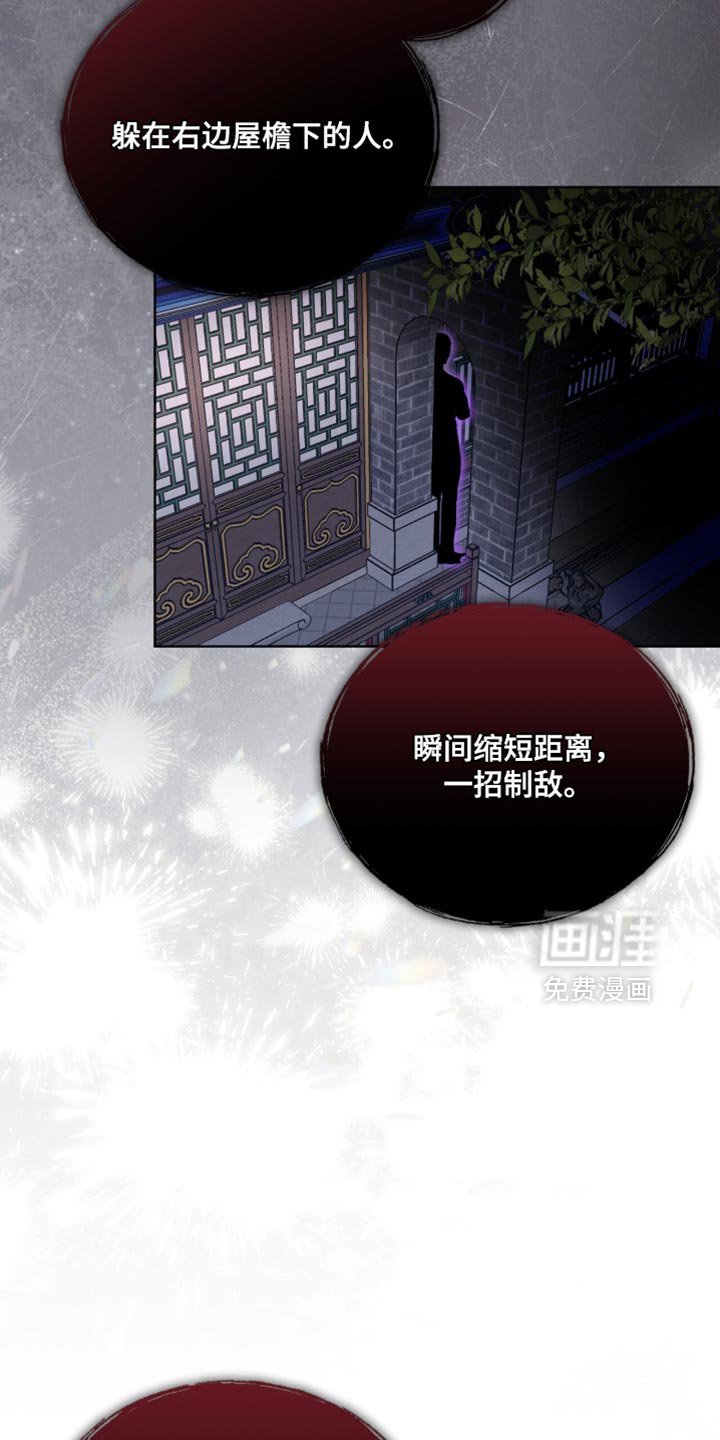 第87章：【第二季】强硬策略