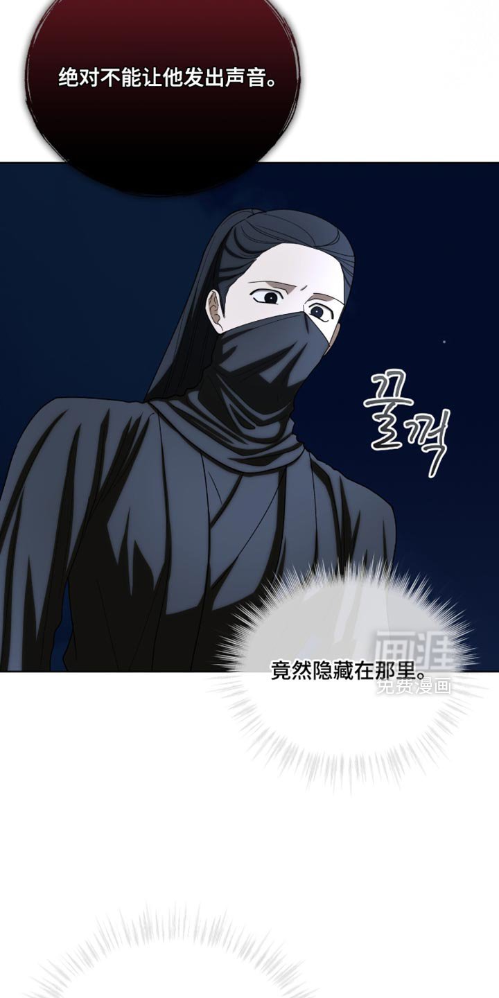 第87章：【第二季】强硬策略