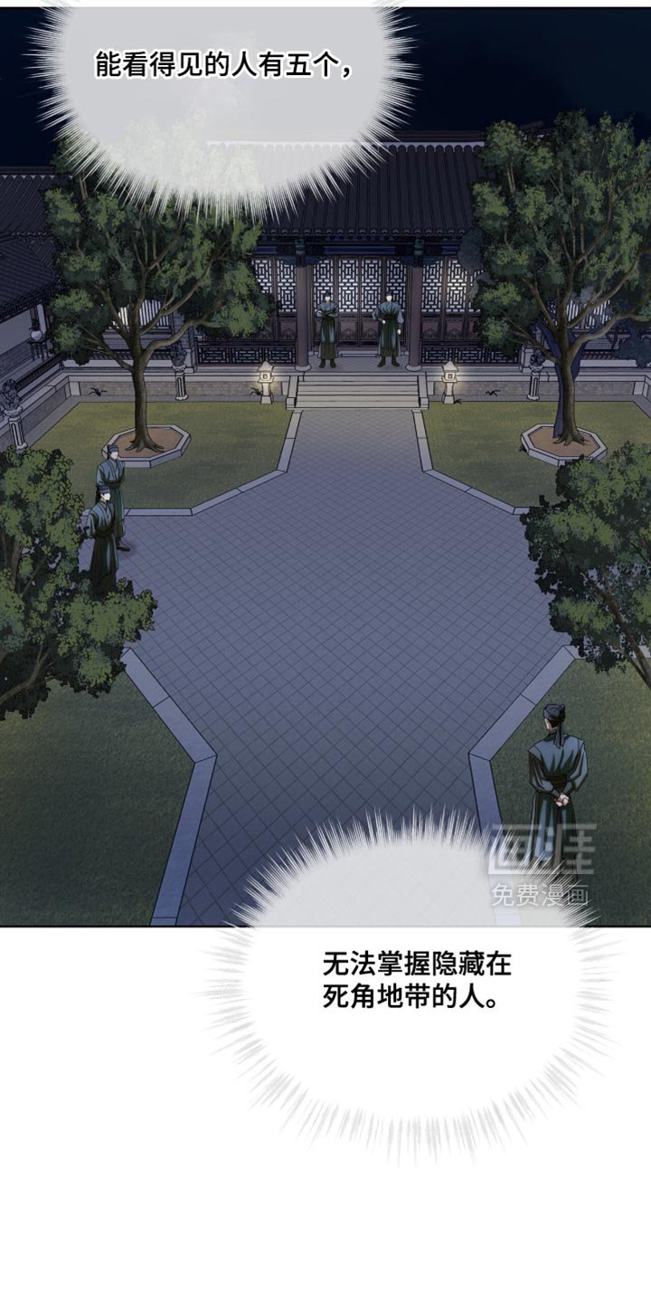 第87章：【第二季】强硬策略