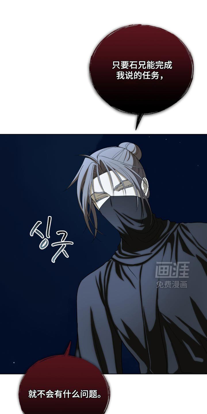 第87章：【第二季】强硬策略