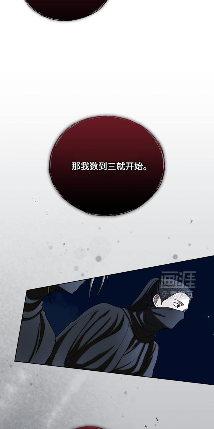 第87章：【第二季】强硬策略