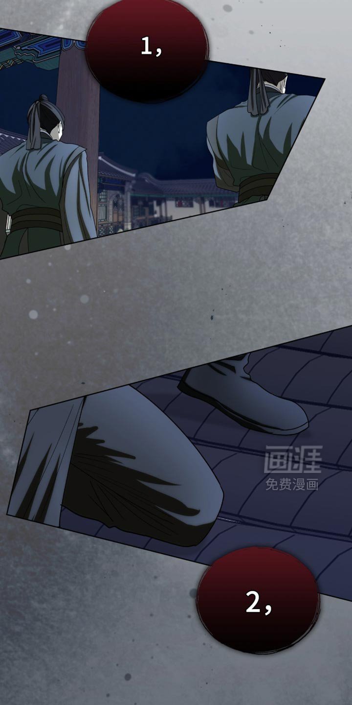 第87章：【第二季】强硬策略