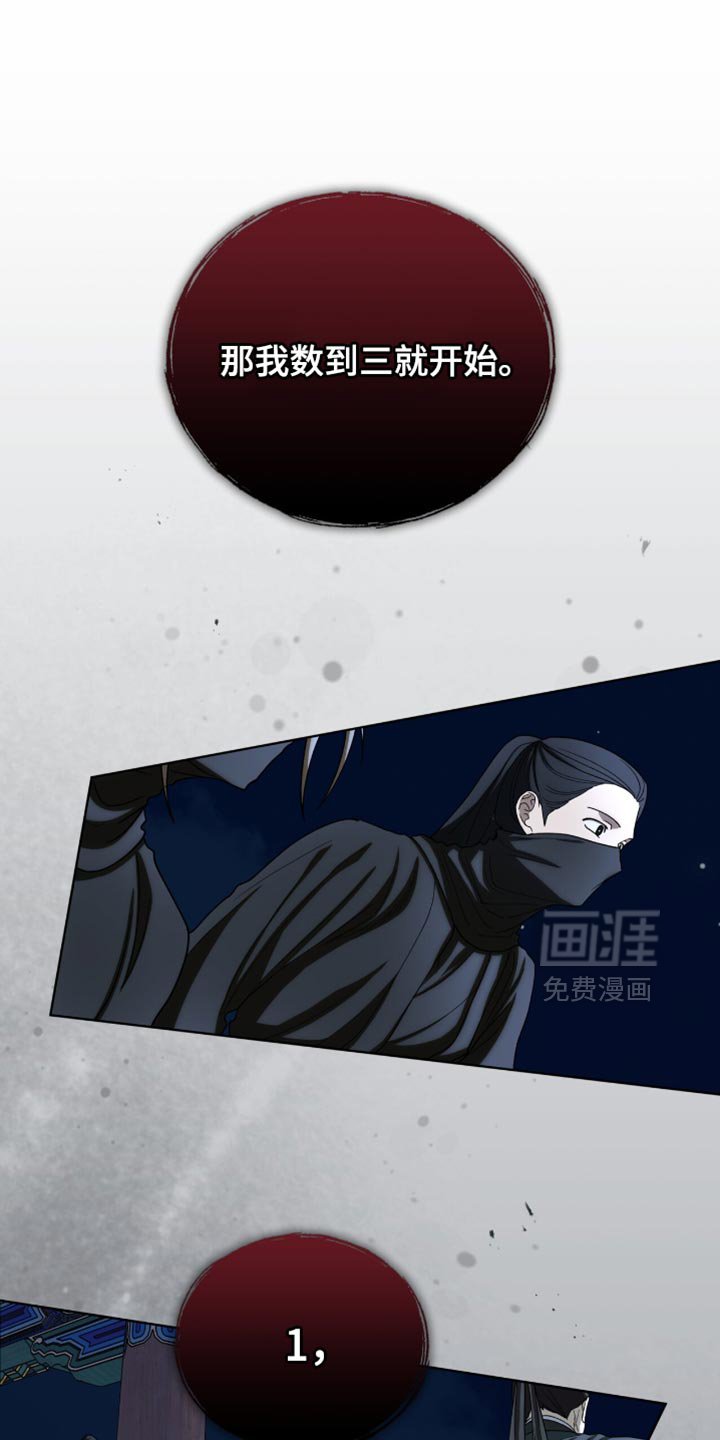 第88章：【第二季】神奇的手艺