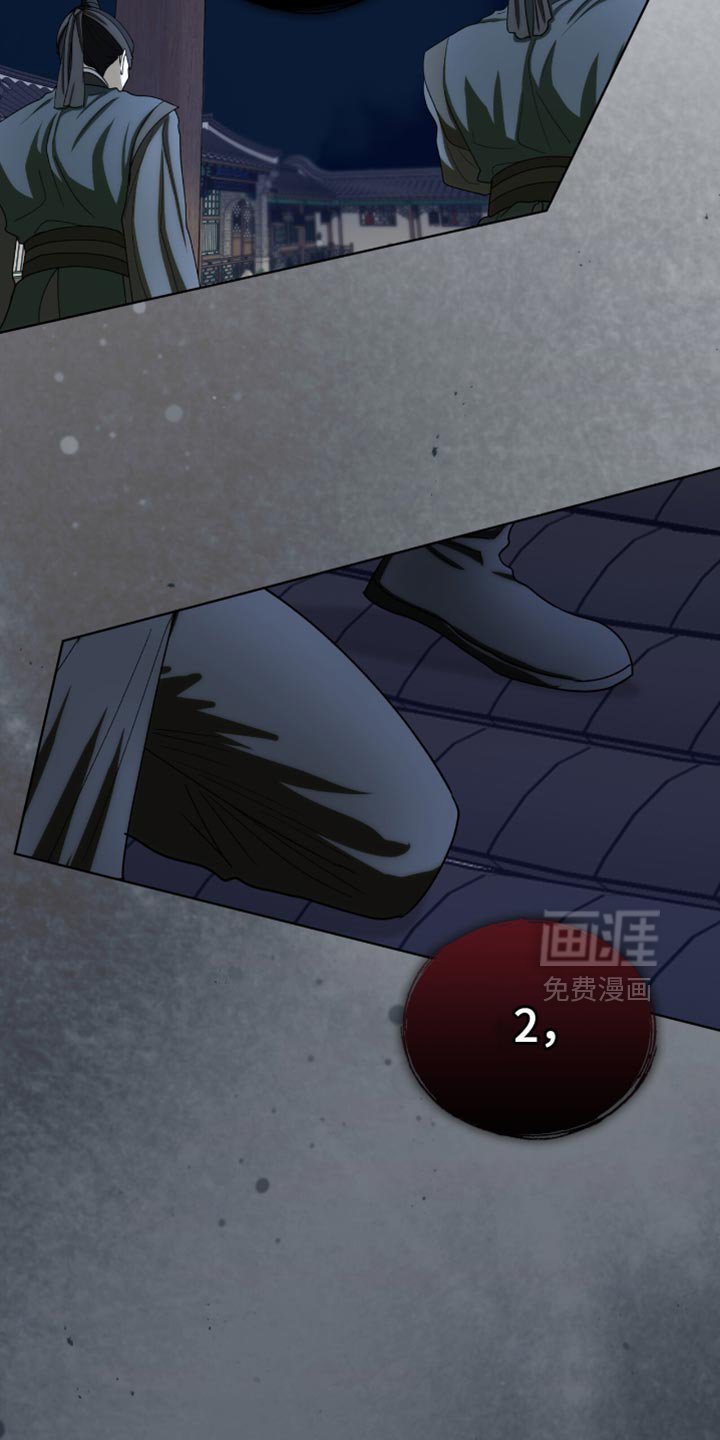 第88章：【第二季】神奇的手艺