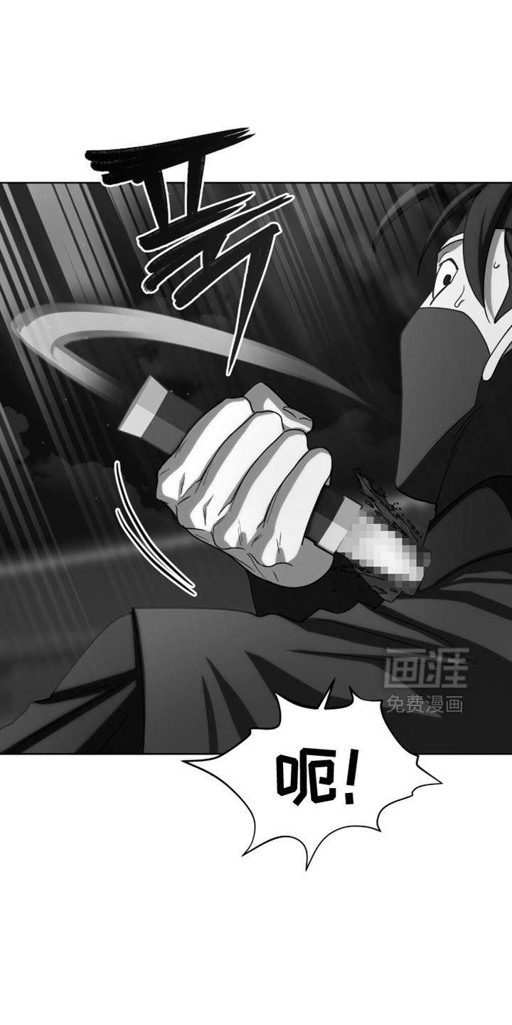 第88章：【第二季】神奇的手艺