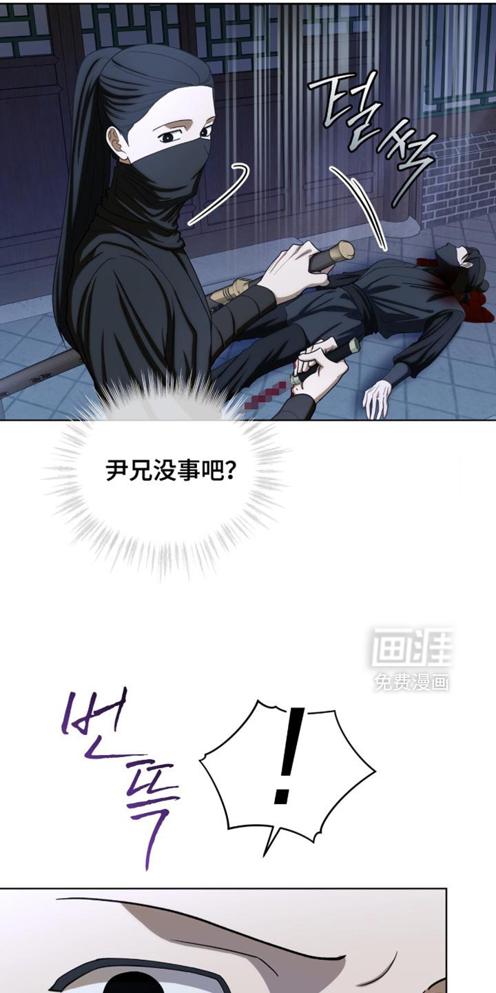 第88章：【第二季】神奇的手艺