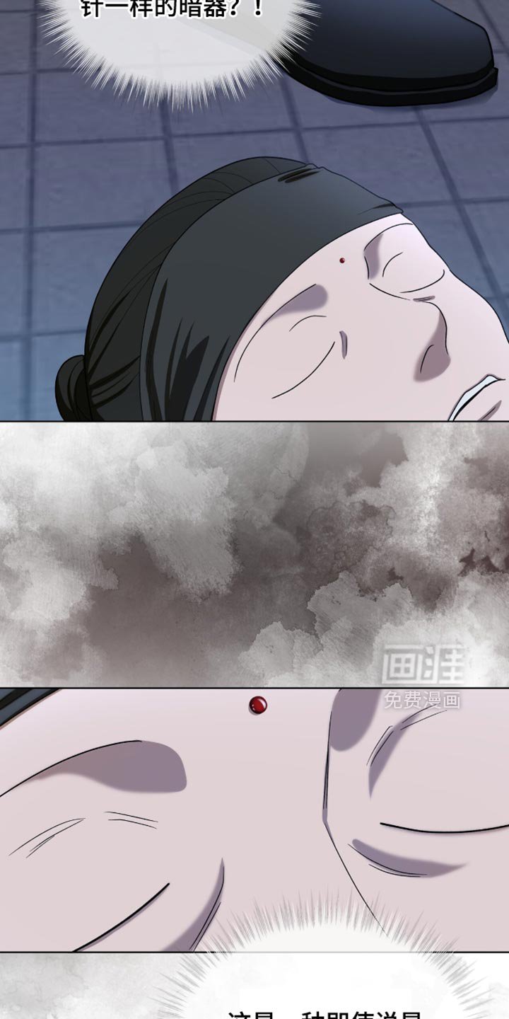 第88章：【第二季】神奇的手艺
