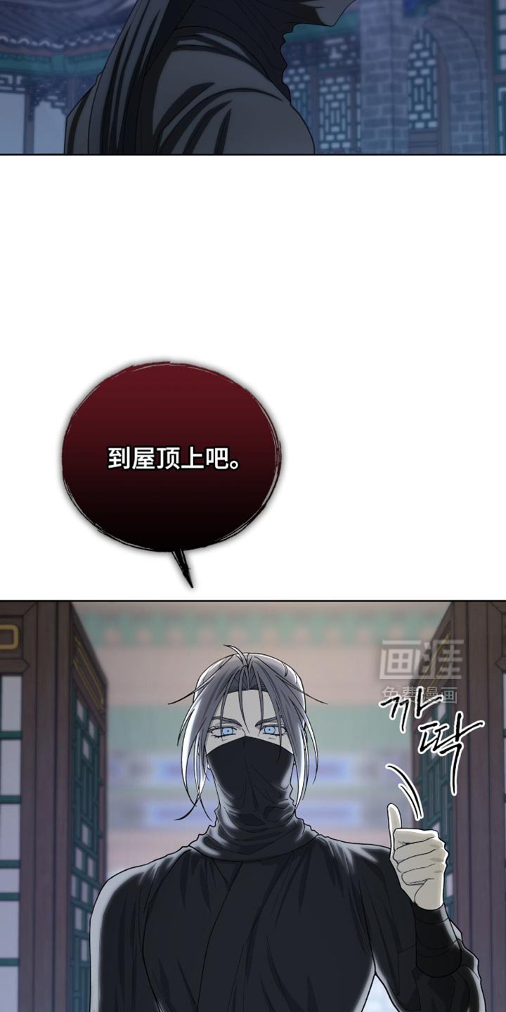 第88章：【第二季】神奇的手艺
