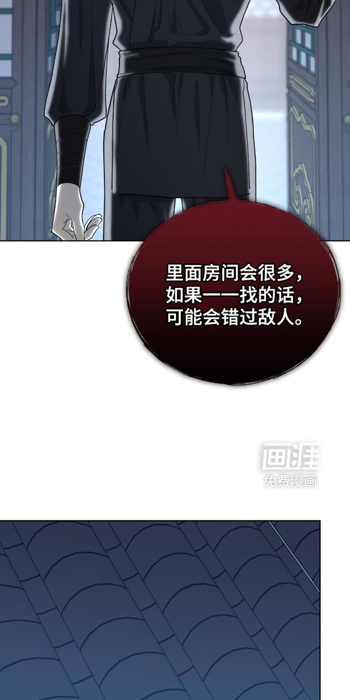 第88章：【第二季】神奇的手艺