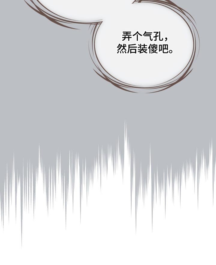 第88章：【第二季】神奇的手艺