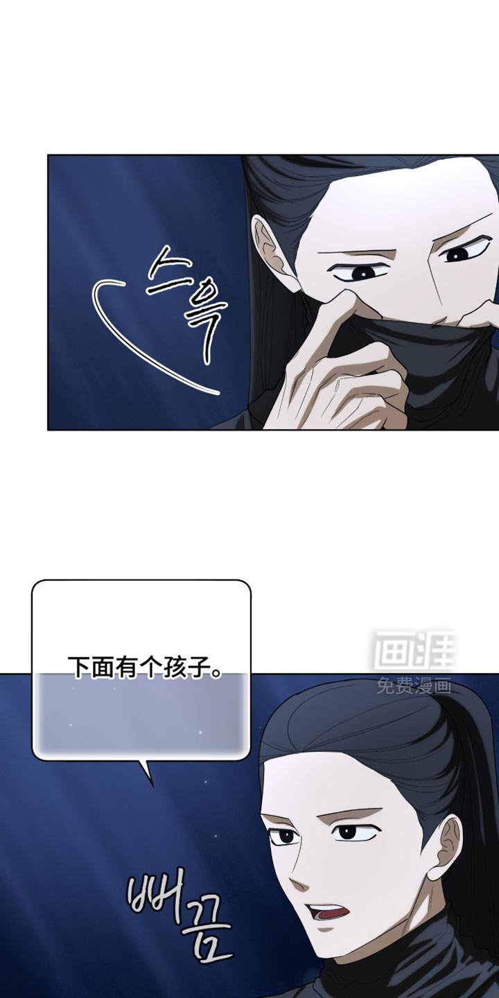 第89章：【第二季】先下去吧
