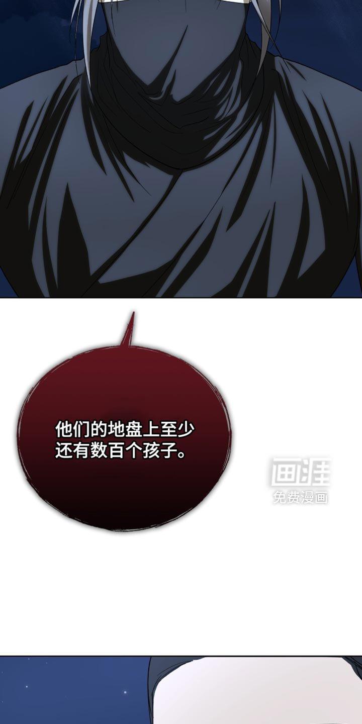 第89章：【第二季】先下去吧