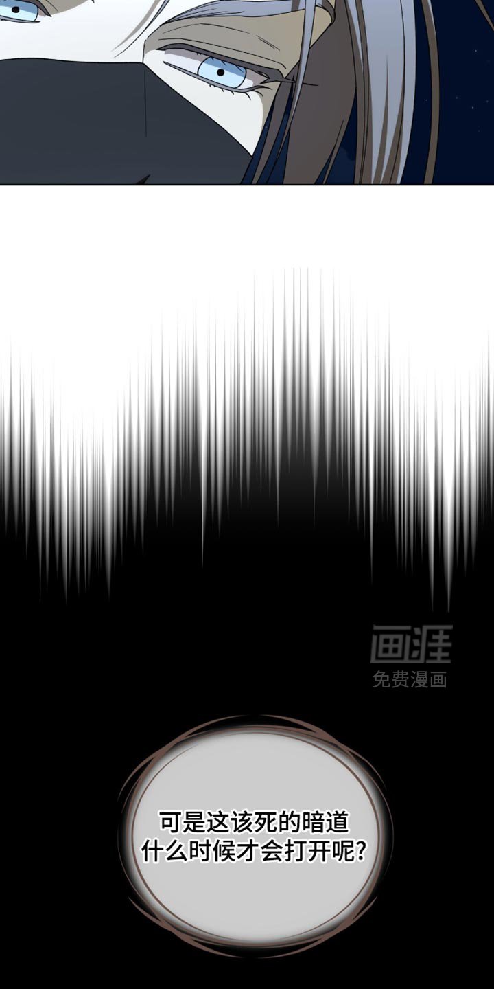 第89章：【第二季】先下去吧