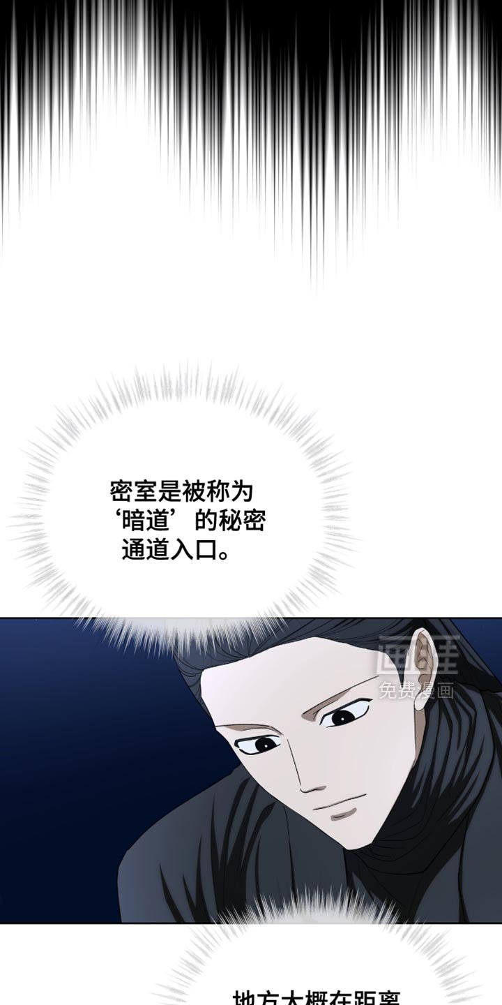 第89章：【第二季】先下去吧