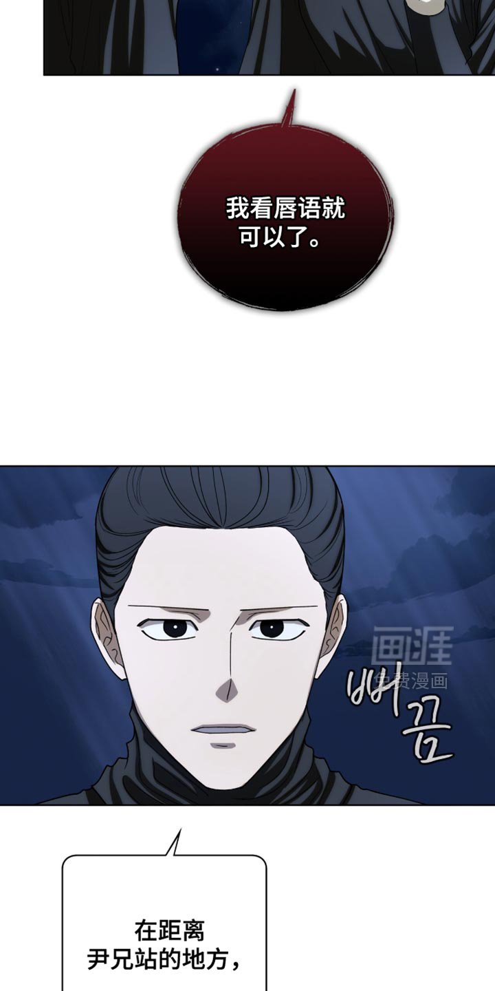 第89章：【第二季】先下去吧