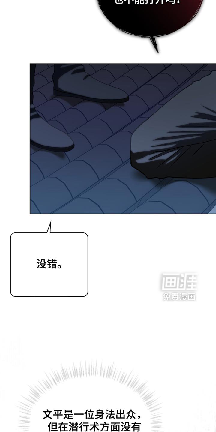 第89章：【第二季】先下去吧