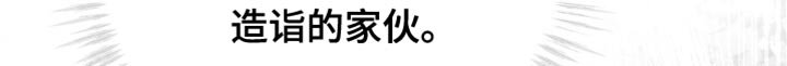 第89章：【第二季】先下去吧