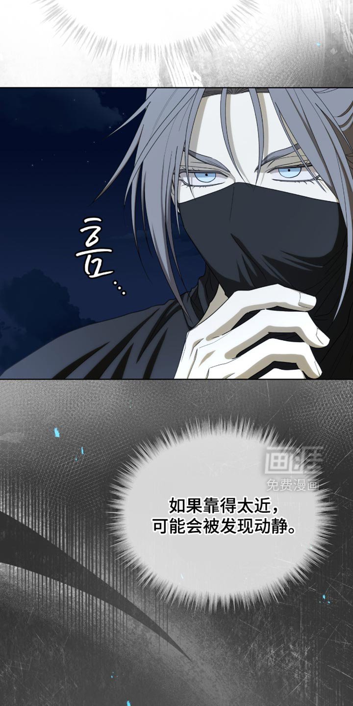 第89章：【第二季】先下去吧