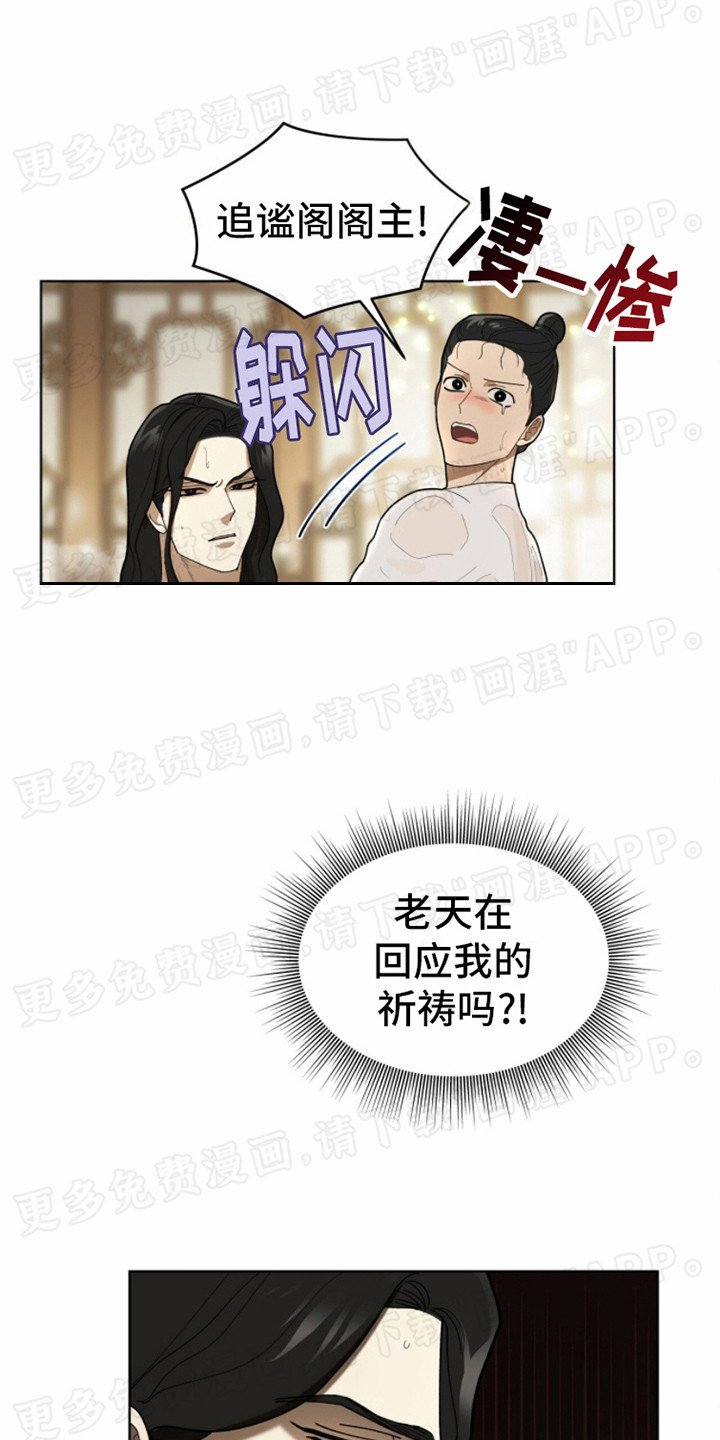 第9章：威压