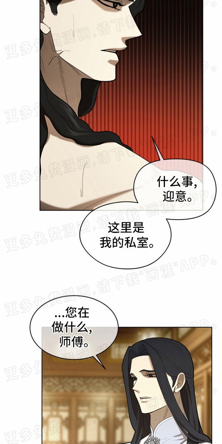 第9章：威压