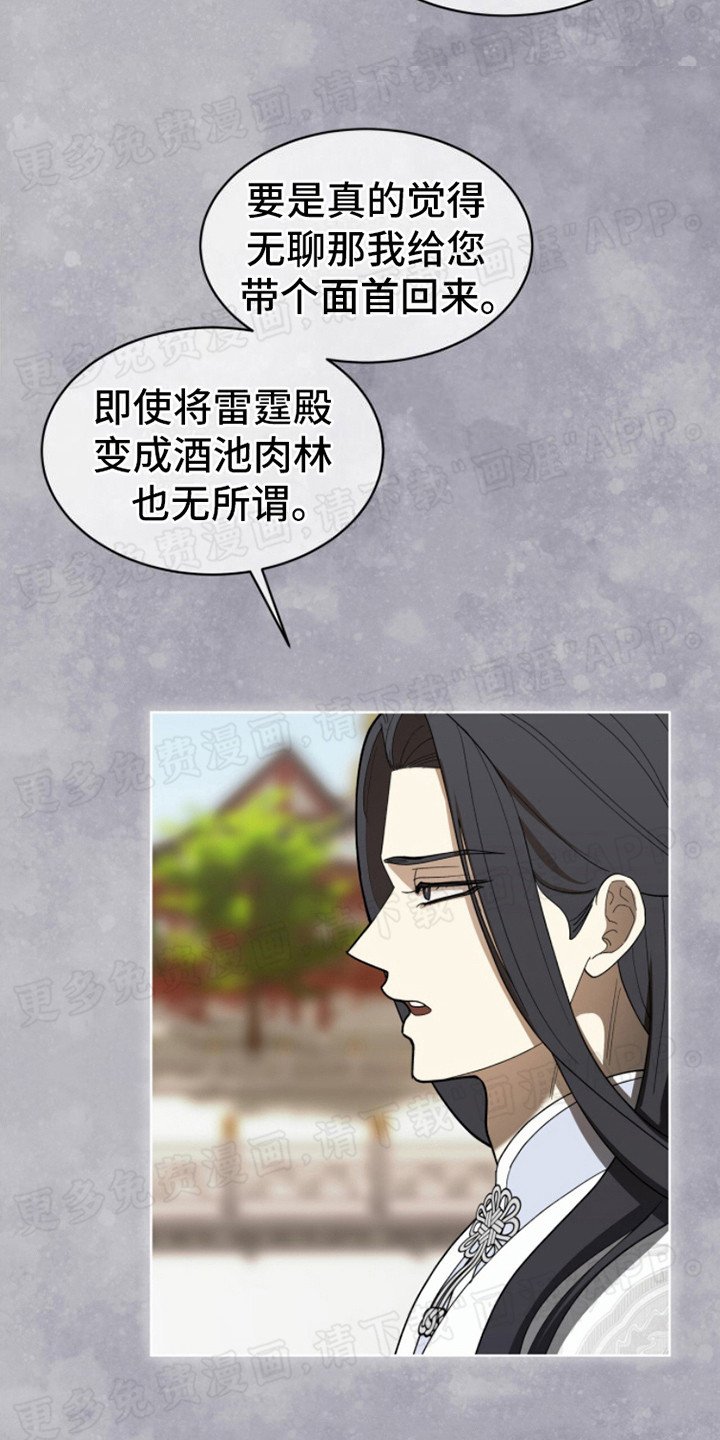 第9章：威压