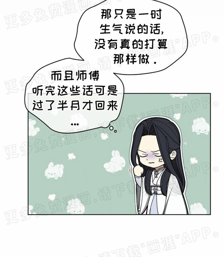 第9章：威压