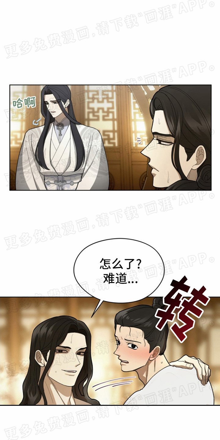 第9章：威压