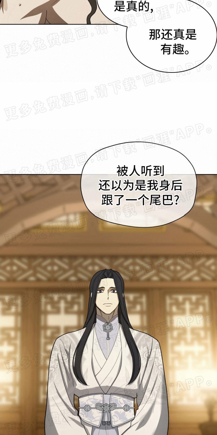 第9章：威压