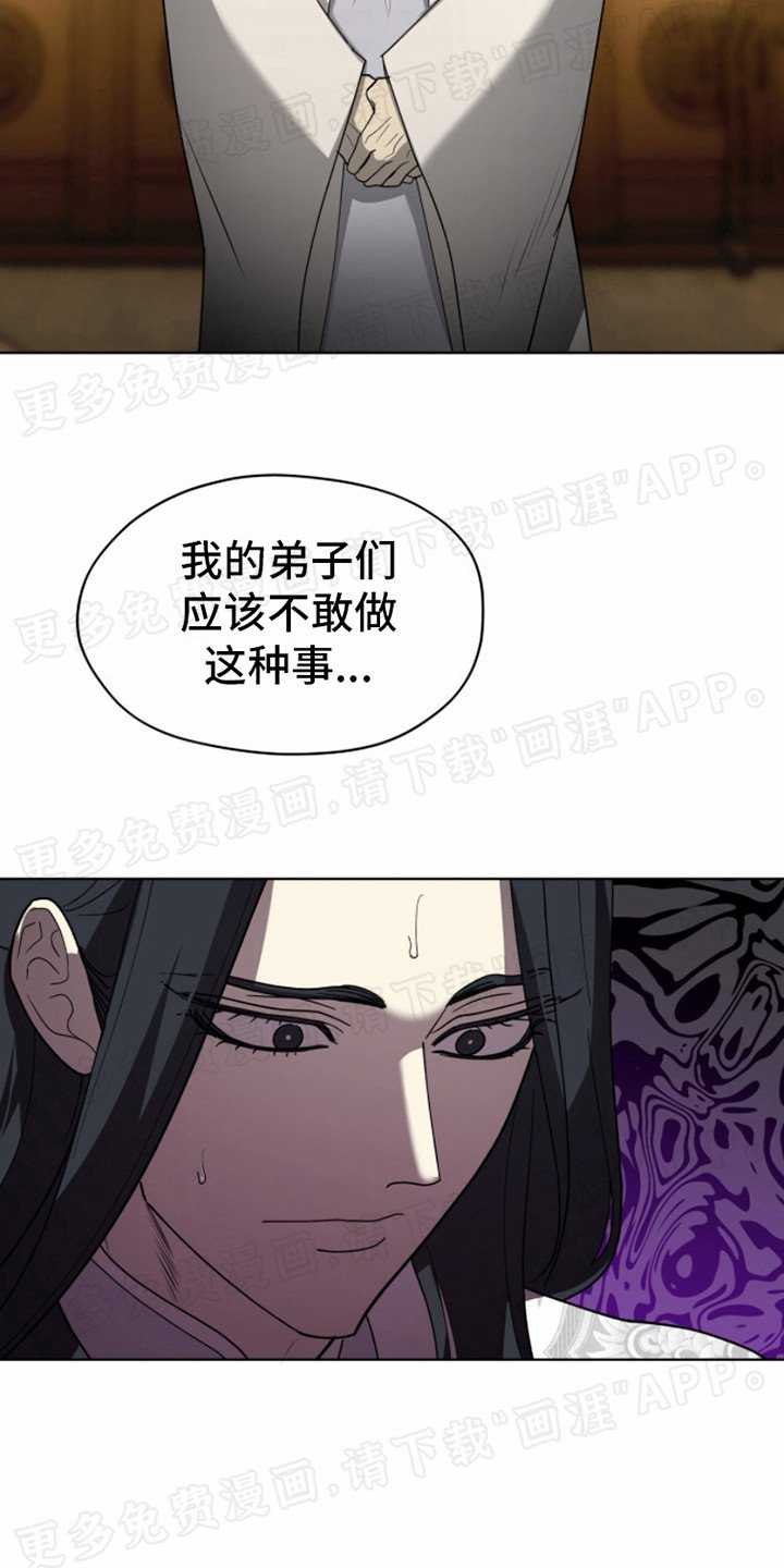 第9章：威压