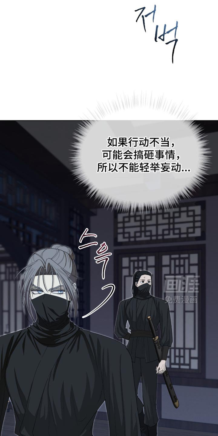 第90章：【第二季】心跳声