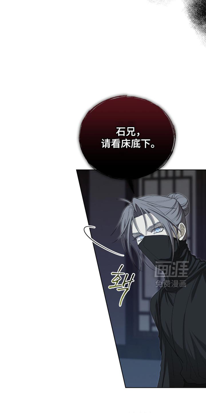 第90章：【第二季】心跳声