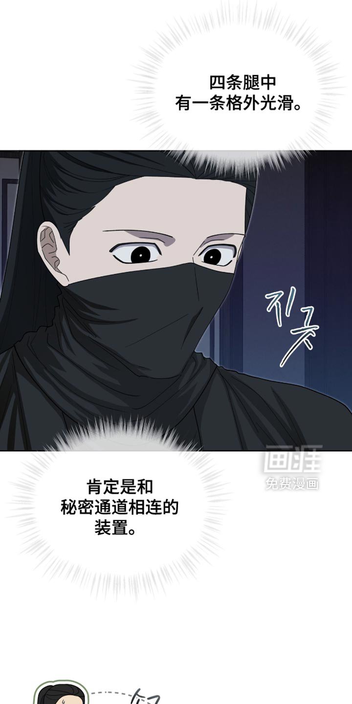 第90章：【第二季】心跳声