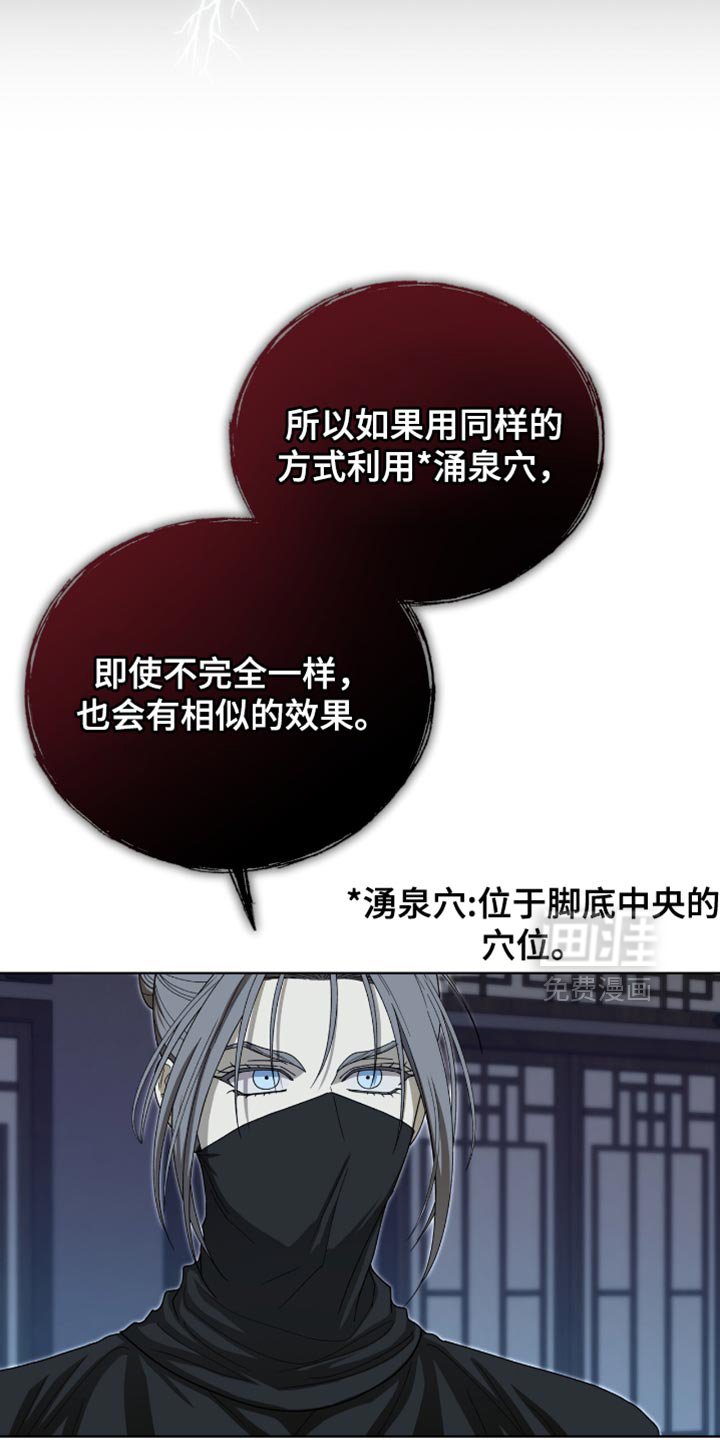 第90章：【第二季】心跳声