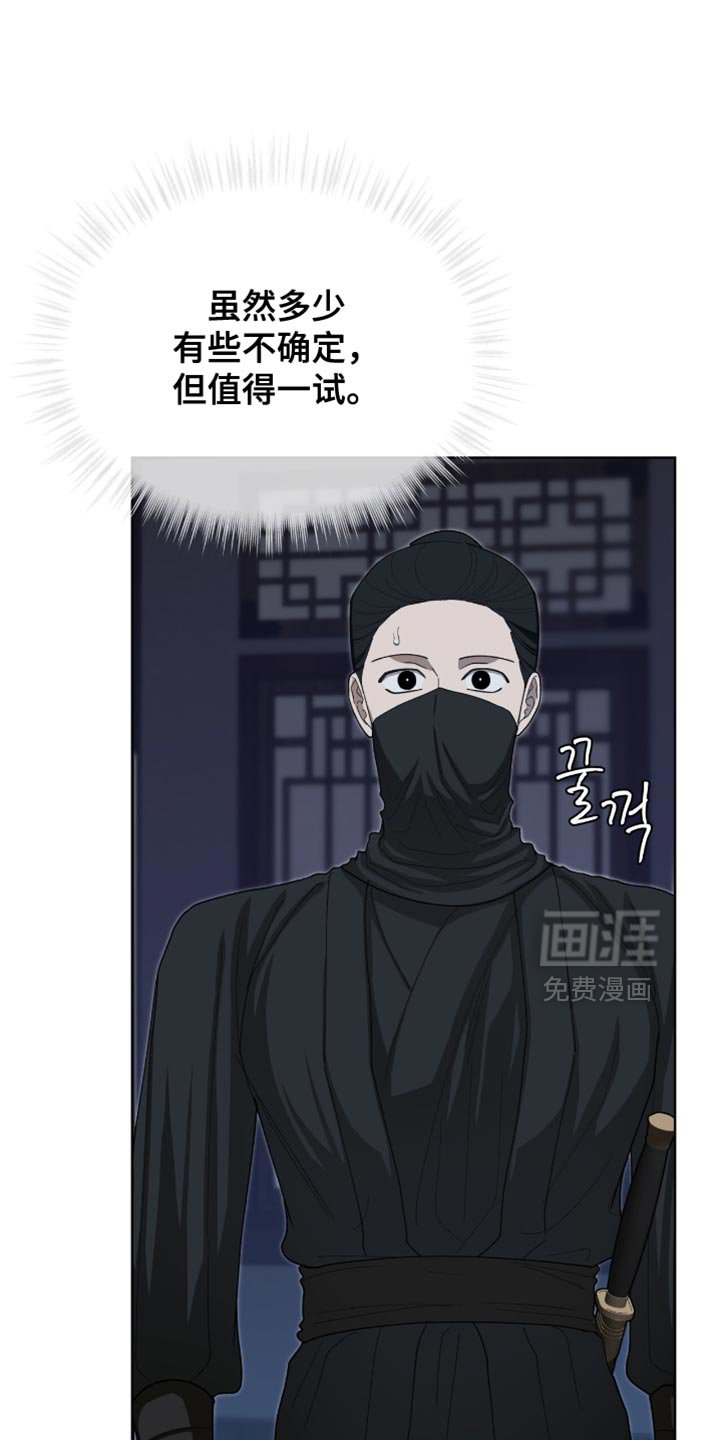 第90章：【第二季】心跳声