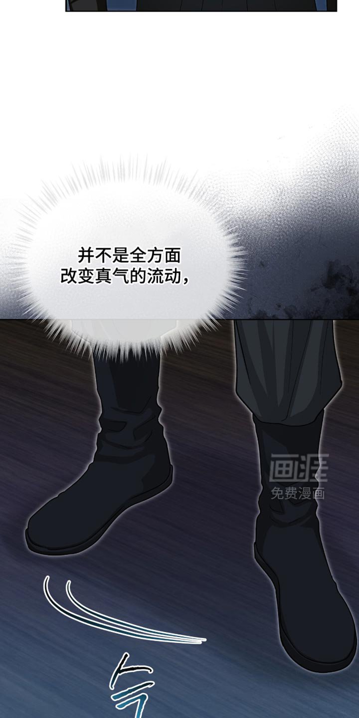 第90章：【第二季】心跳声