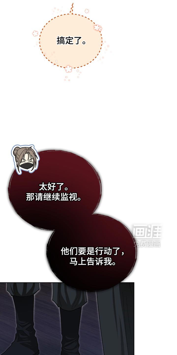 第90章：【第二季】心跳声