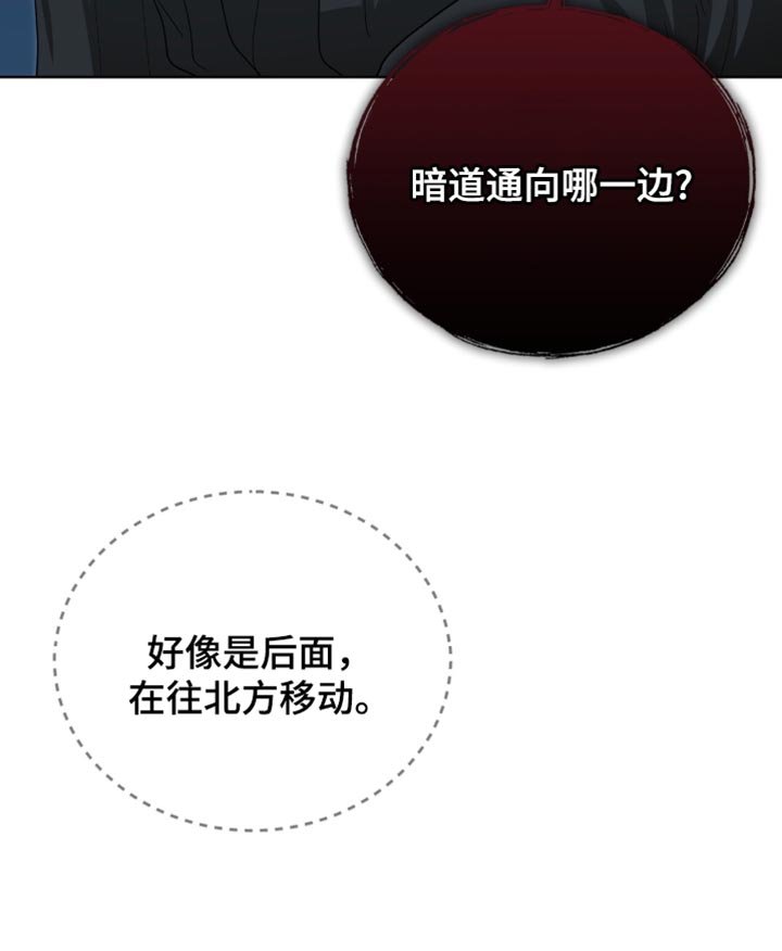 第90章：【第二季】心跳声