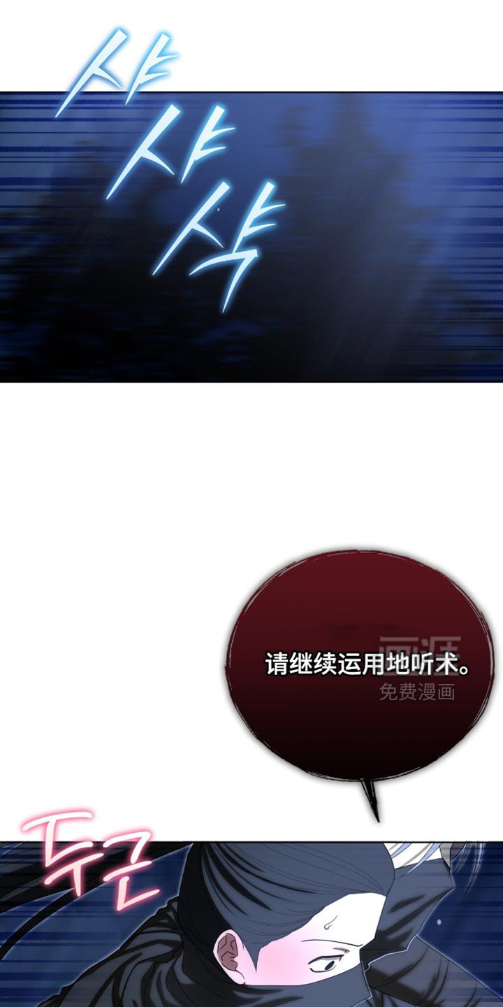 第90章：【第二季】心跳声