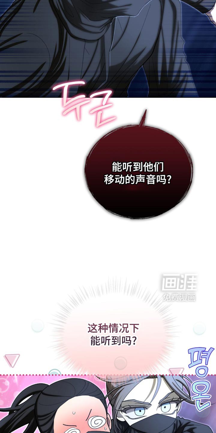 第90章：【第二季】心跳声