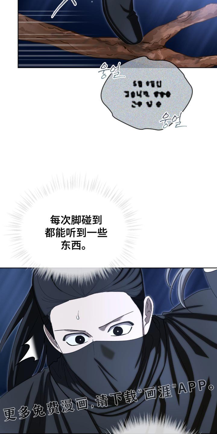 第90章：【第二季】心跳声