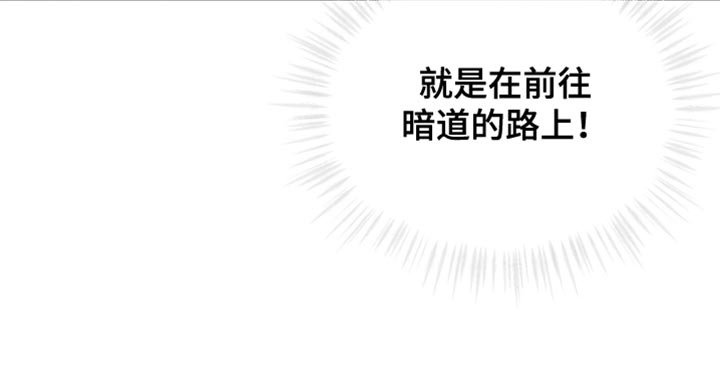 第90章：【第二季】心跳声