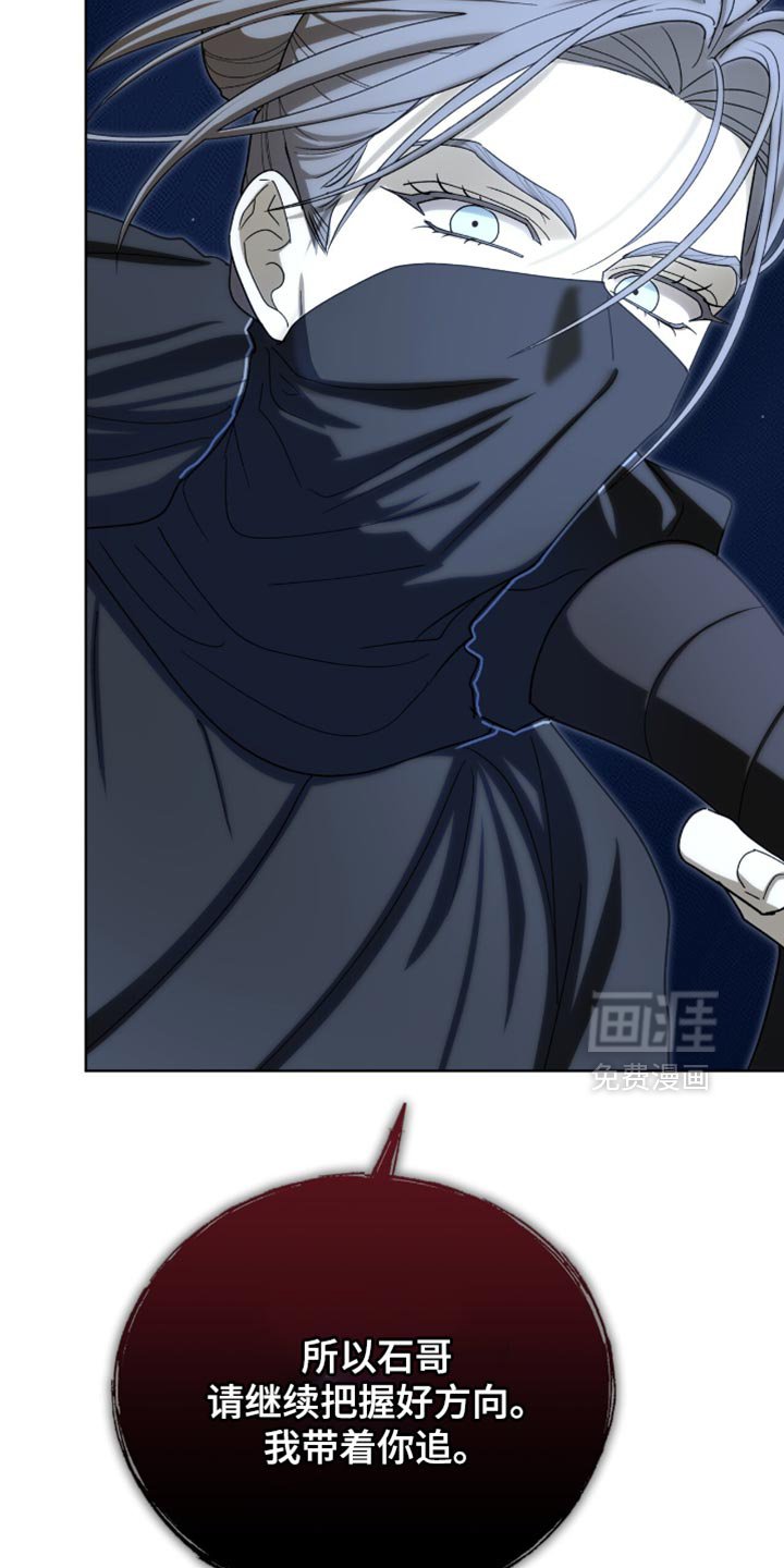第91章：【第二季】得马上救出来