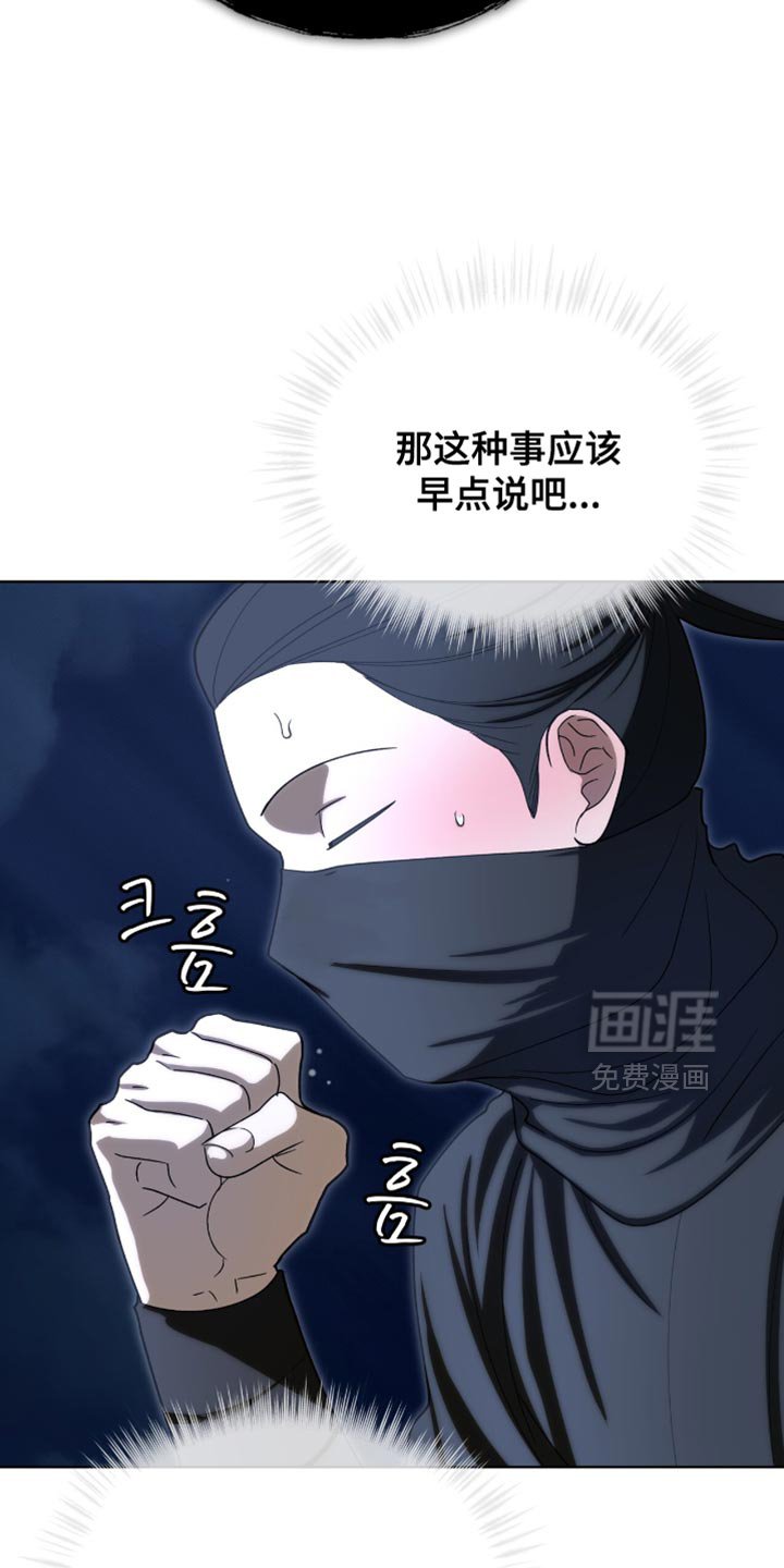 第91章：【第二季】得马上救出来